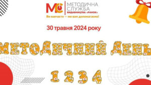 metod 30