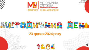 metod den 23 05