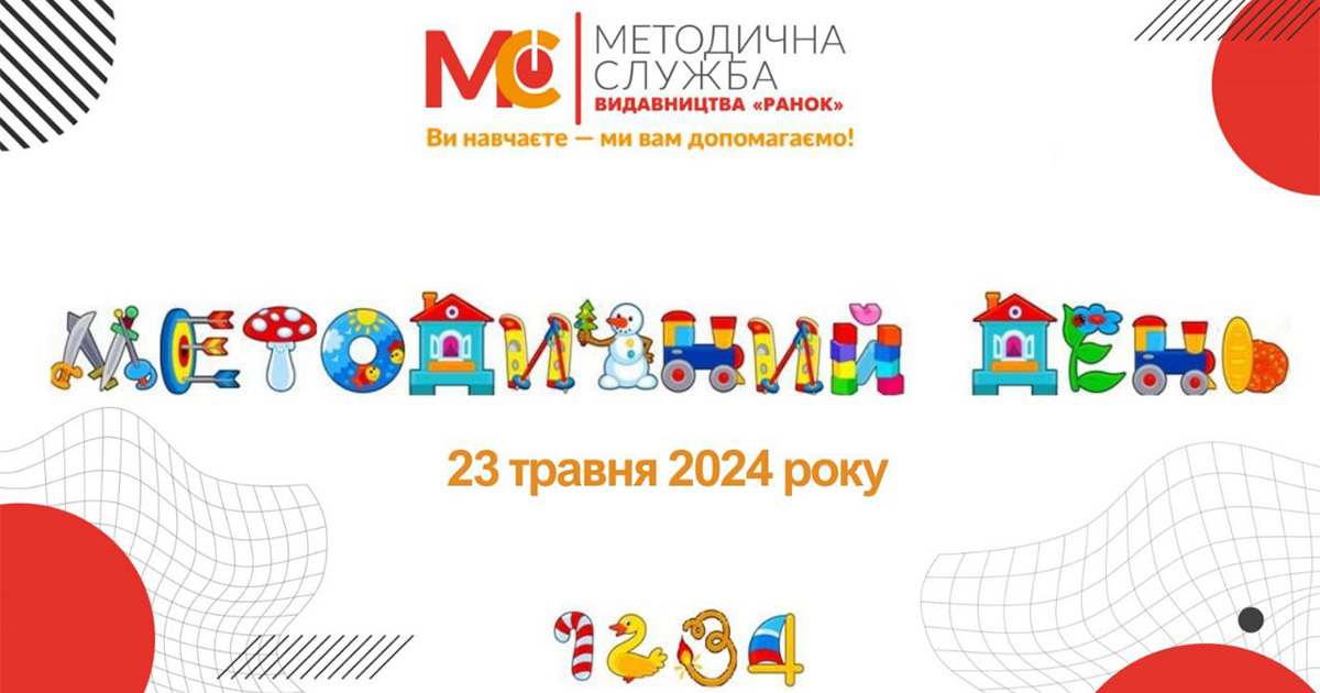 metod den 23 05