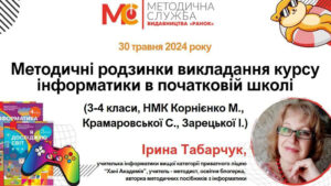 metod tabarch