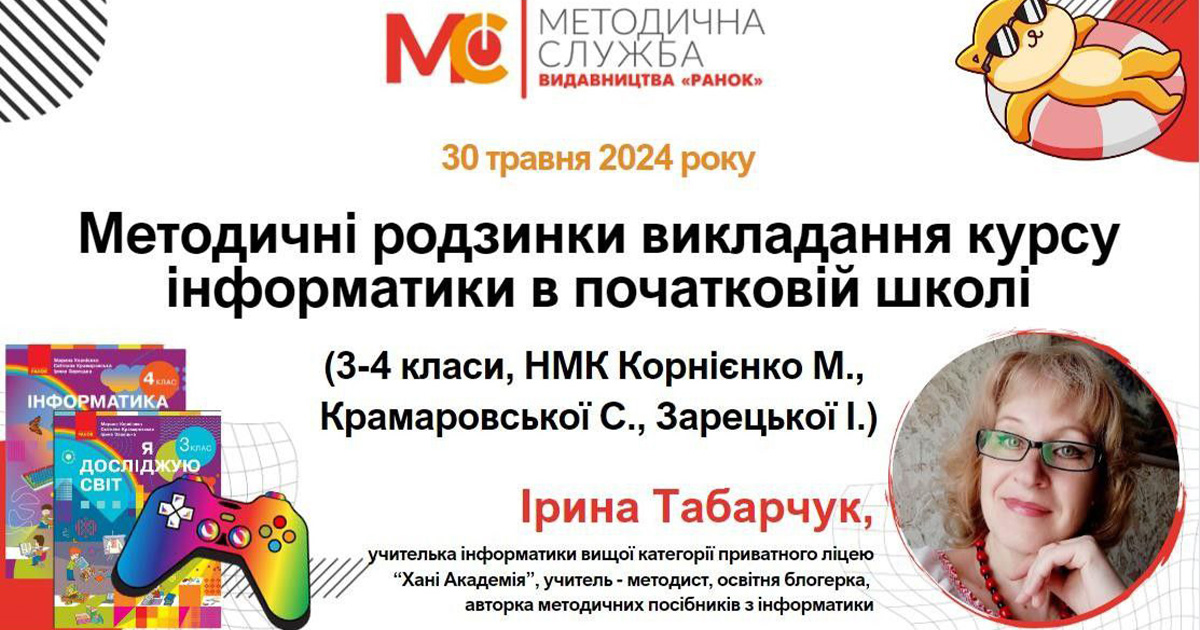metod tabarch