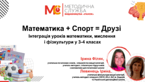 mat sport