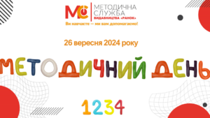 metod26 09