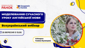 modeluvannja1