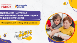 info 17 10