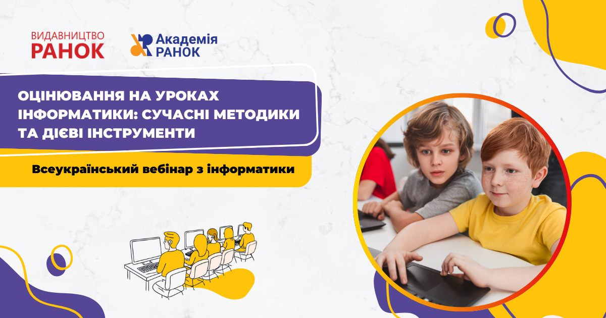 info 17 10