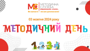 metod 03 10