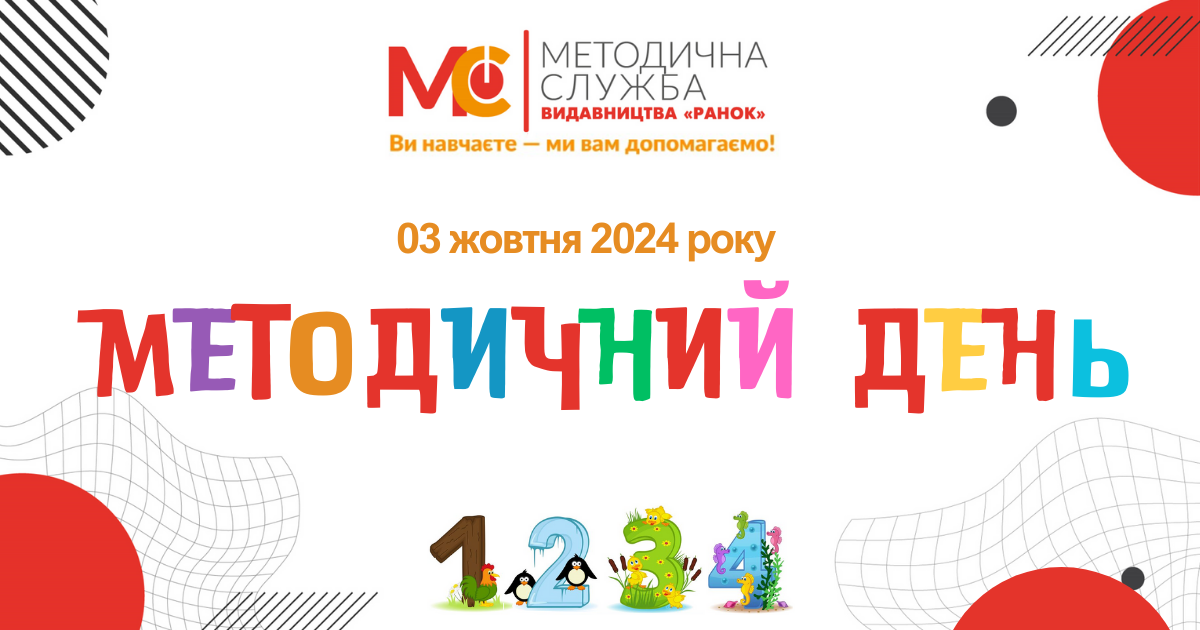 metod 03 10