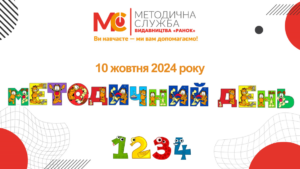 metod 10 10
