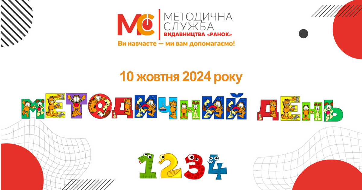 metod 10 10