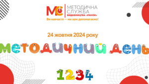metod 22 10 24