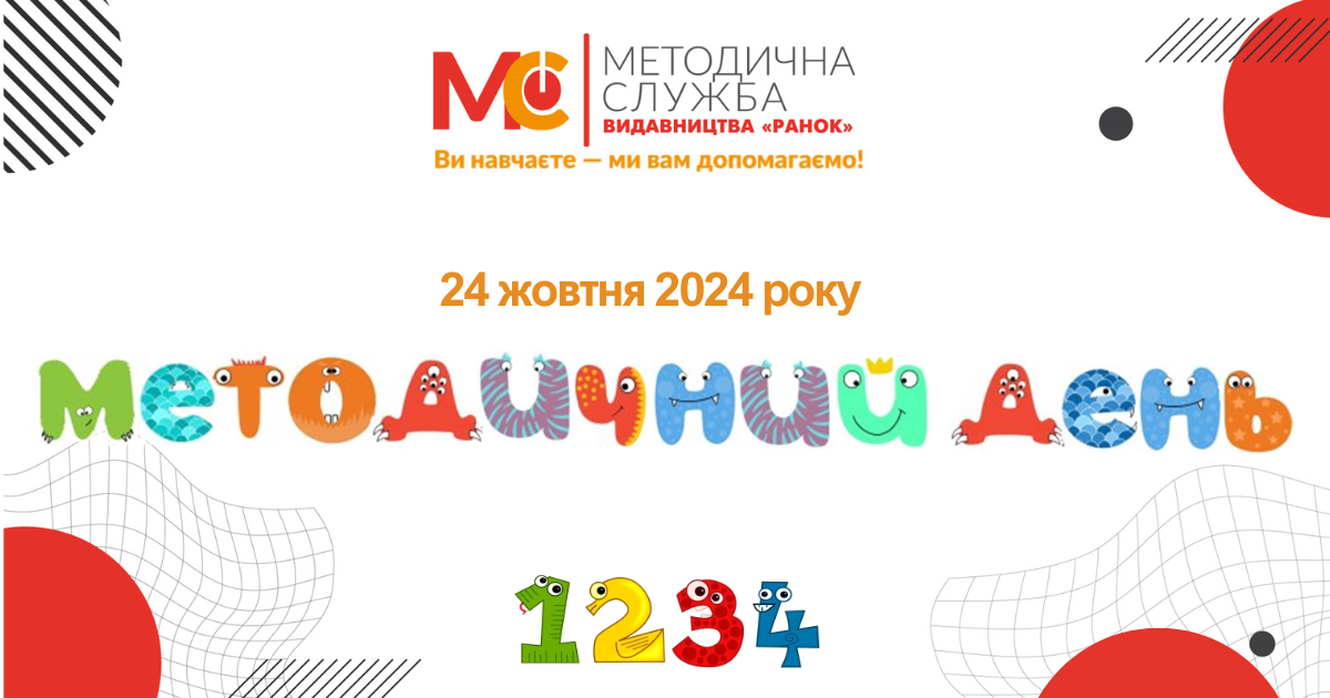 metod 22 10 24