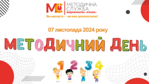 metod 07 10 24
