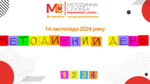 metod 14 11 24