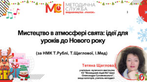 26 12 24 myst