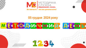 metod 05 12