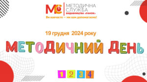 metod 19 12 24