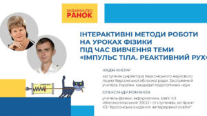 fiz 15 01 25