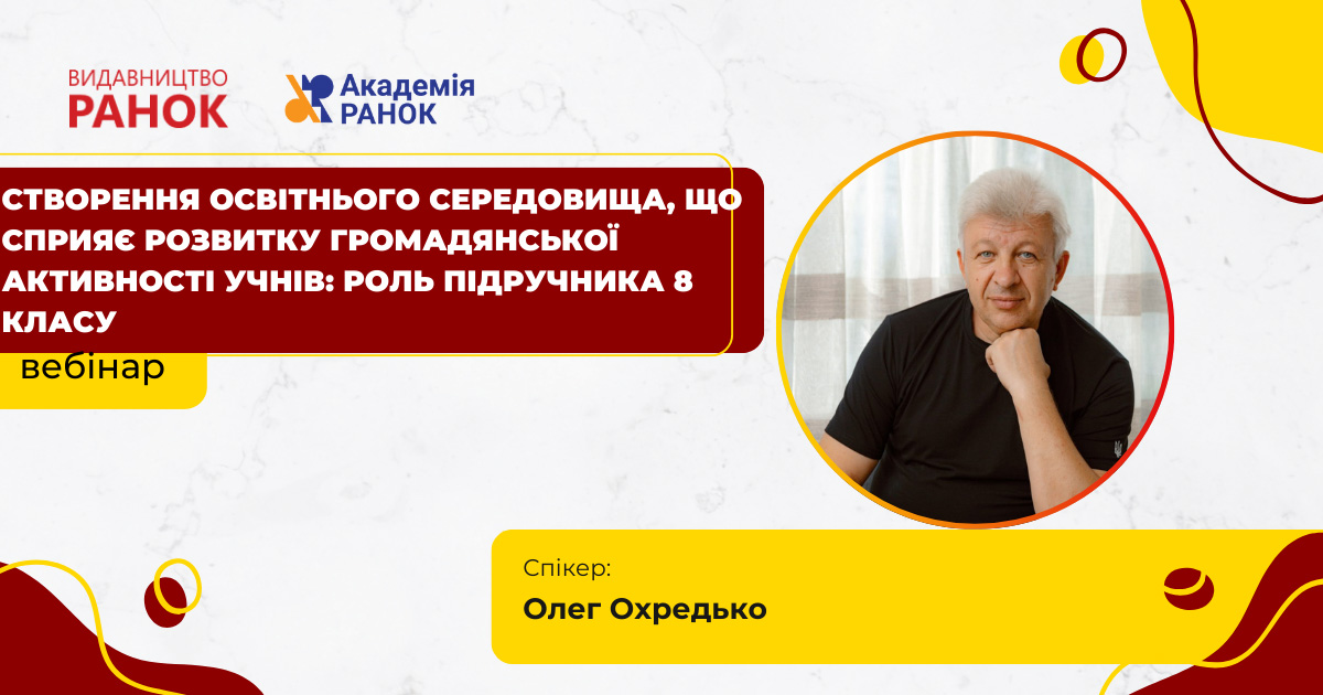 istor 15 01 25