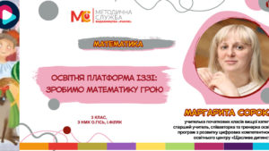 math 23 01 25