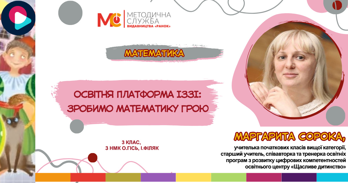 math 23 01 25