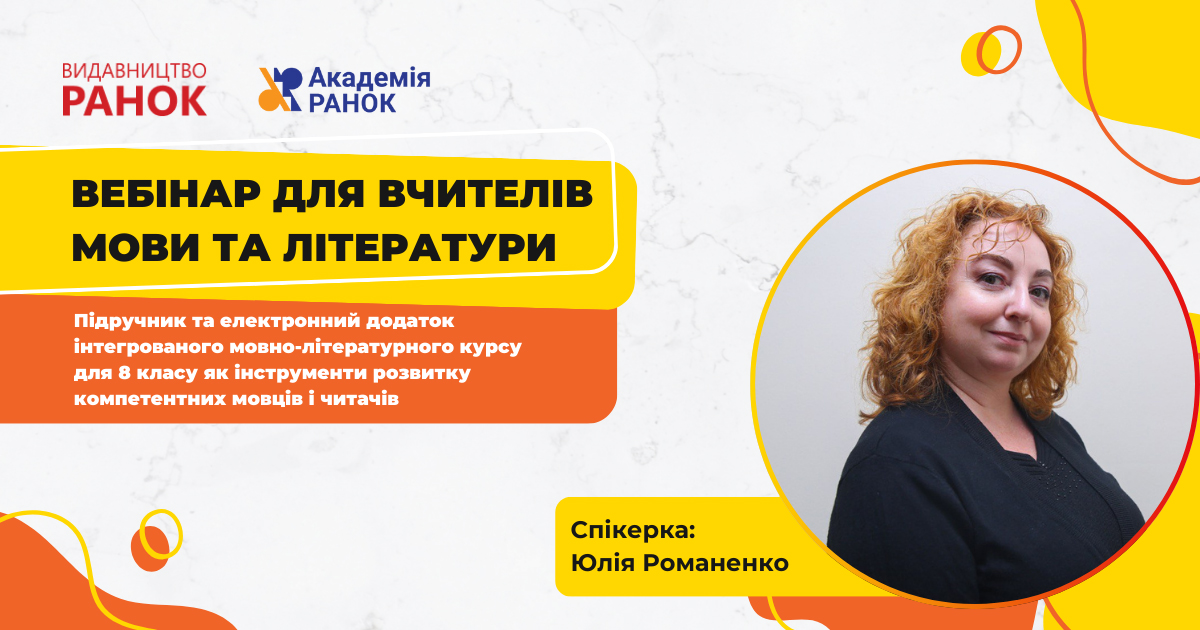 14 02 25 ukr