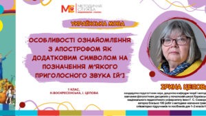 20 02 25 ukr ozn poch