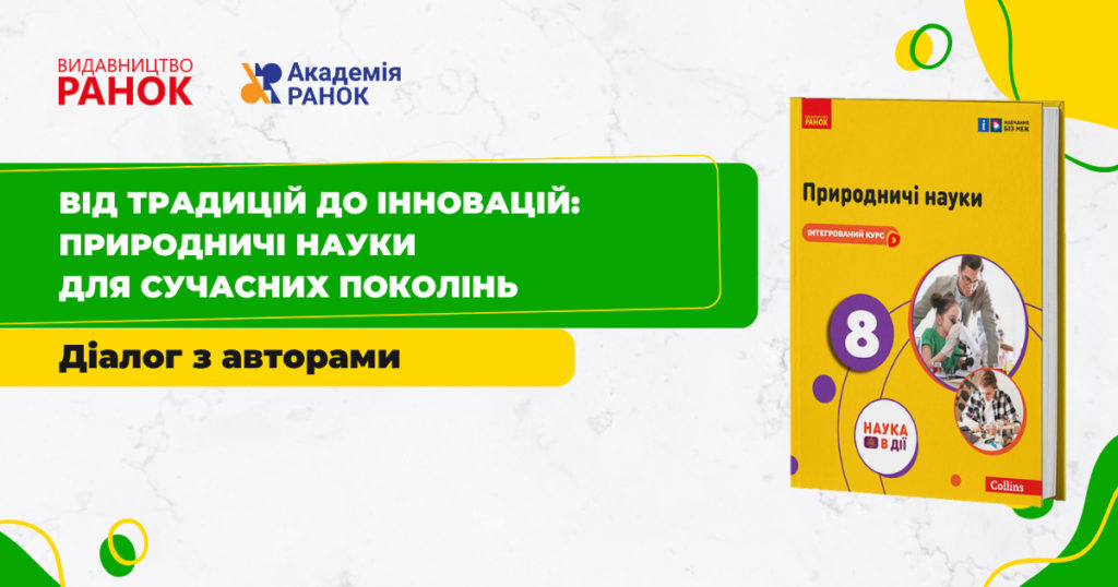26 02 25 prirodn