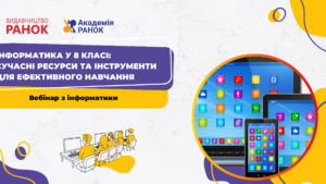 04 03 25 informat
