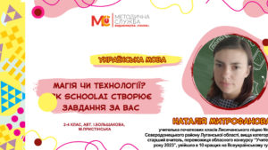 13 03 25 ukr mov1