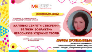 13 03 25 ukr mov2