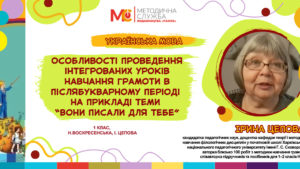 27 03 25 poch ukr2