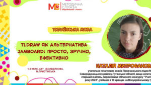 08 05 25 poch tldraw