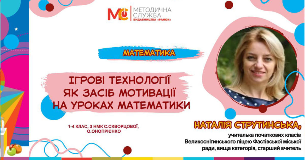 22 05 25 poch mat 1