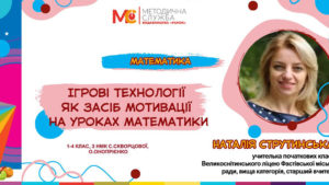 22 05 25 poch mat 1