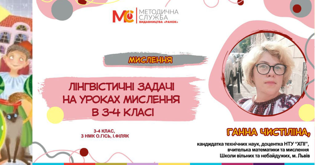 22 05 25 poch misl