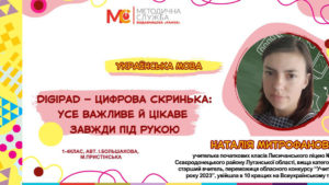 22 05 25 poch ukr mov