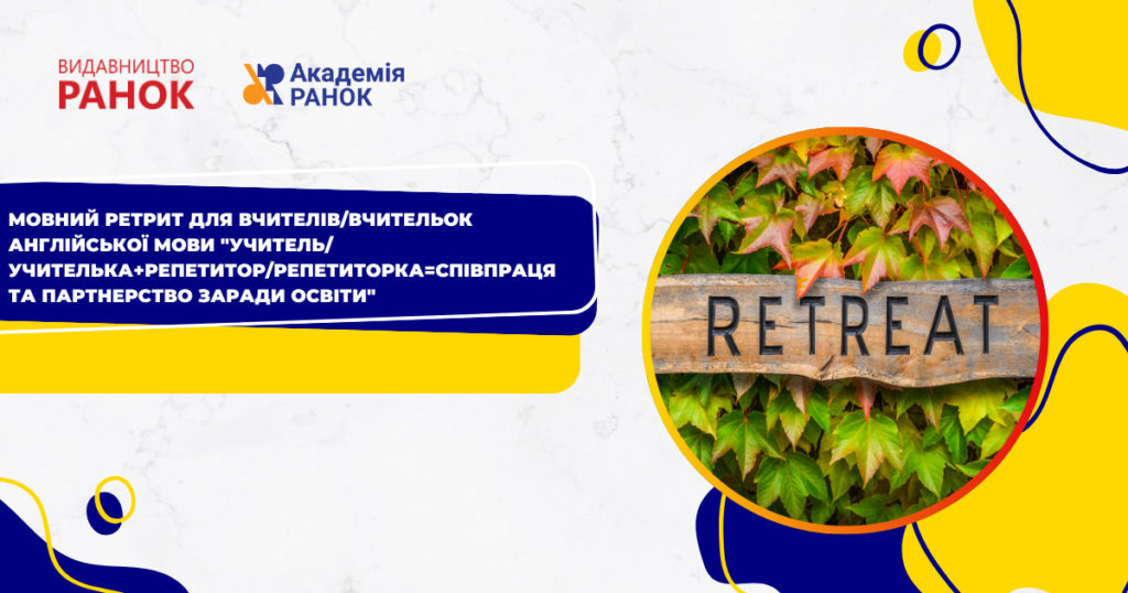 04 06 25 retrit