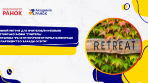 04 06 25 retrit