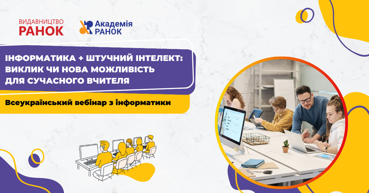 08 10 25 informat