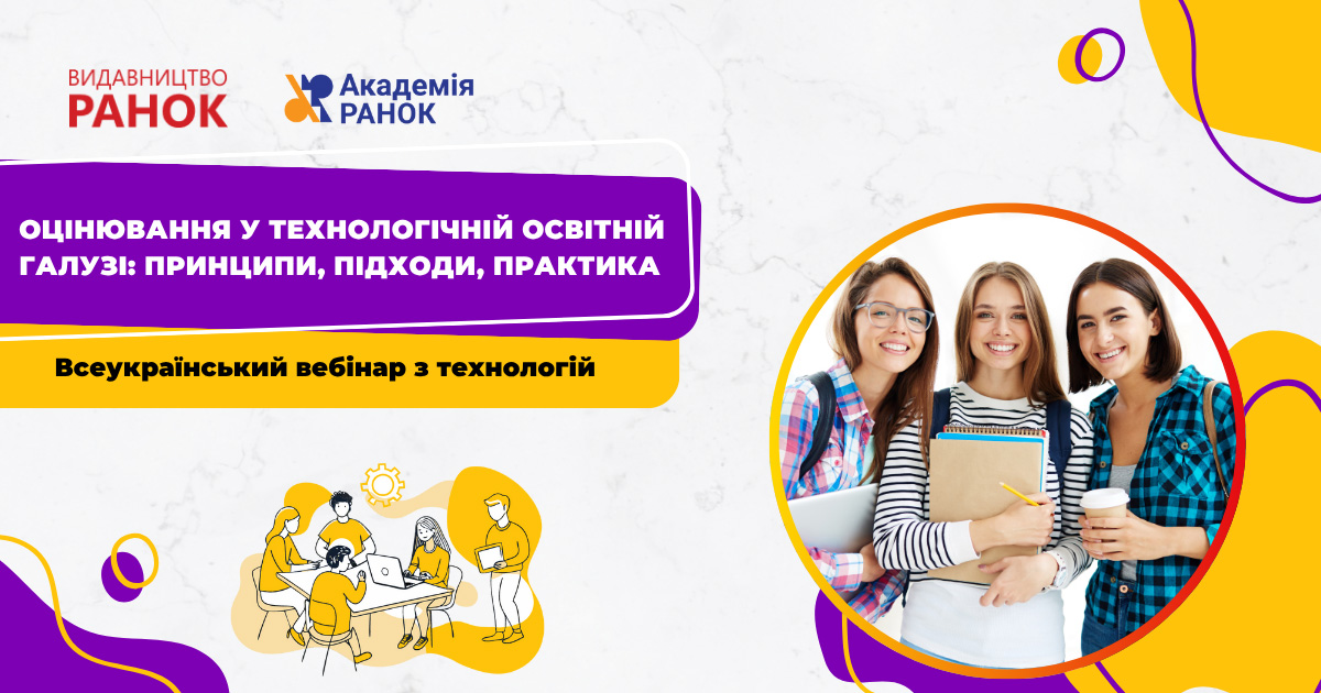 27 11 25 tehnolog