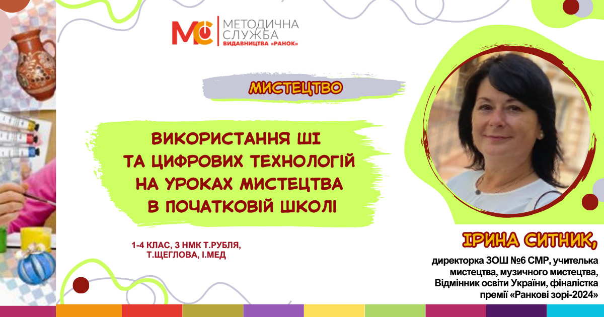 22 01 26 poch mistectvo