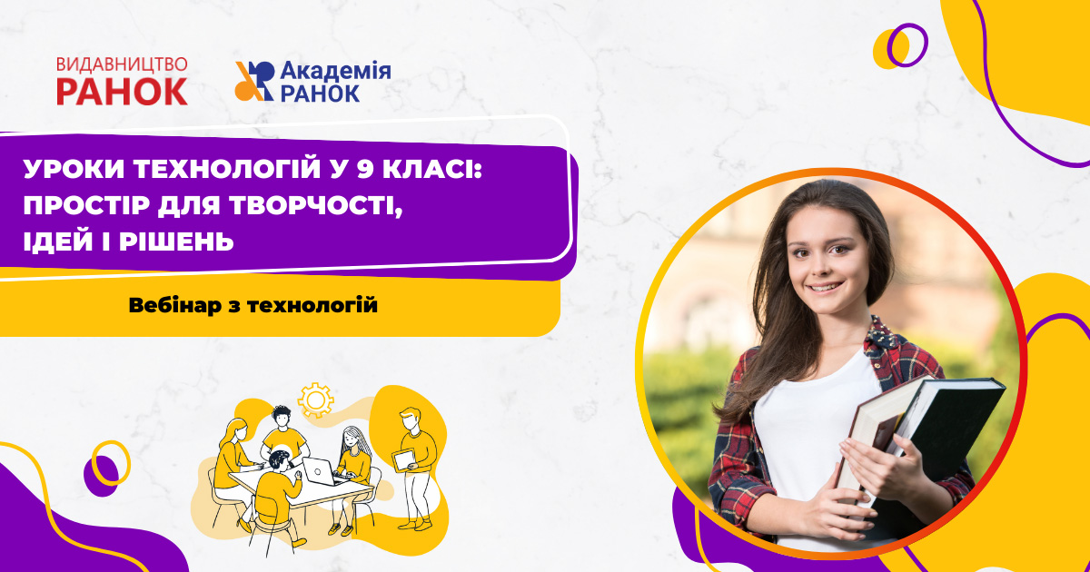 22 01 26 tehnol