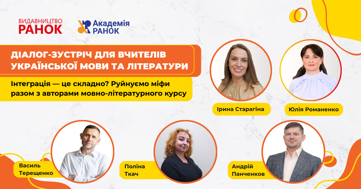 23 02 26 ukr zustr