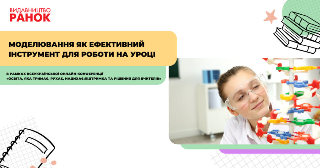 03 02 26 konf 002
