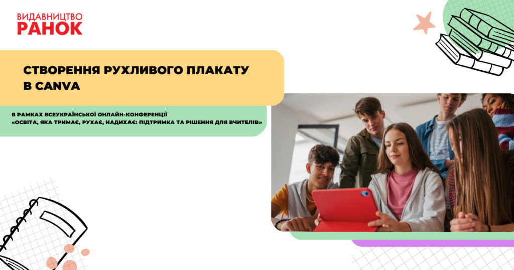 03 02 26 konf 004