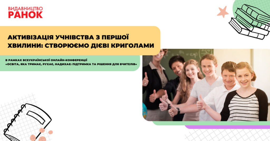 03 02 26 konf 005