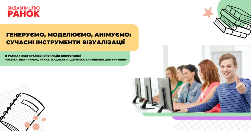 03 02 26 konf 007