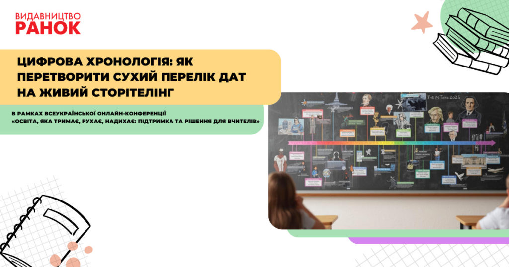 03 02 26 konf 008