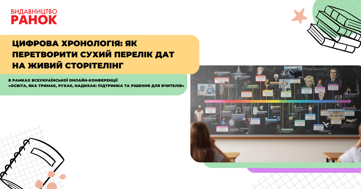 03 02 26 konf 008